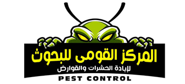 المركز القومي للبحوث logo