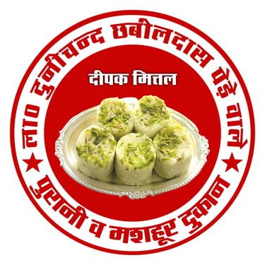 lala dunichand chhabil dass logo