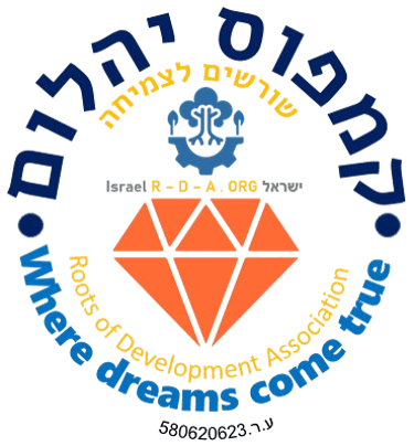 עמותת רוטרי יהלום logo