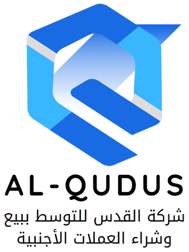 Alqouds Exchange logo