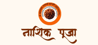 Nahikpuja logo