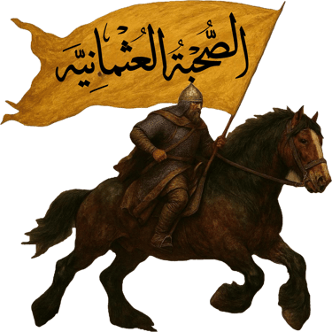 othmanise, Uthmanise, Othman, History site and more logo
