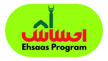 8171 Ehsaas program logo