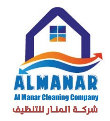 Al Manar home services logo