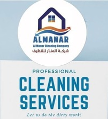 Al Manar home services logo