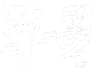 Huamo Expo logo
