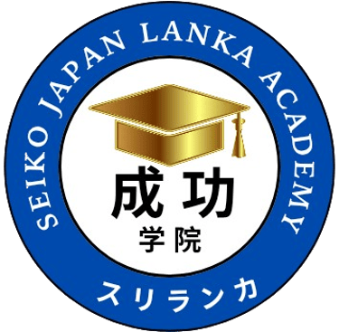 seiko japan lanka acedemy logo