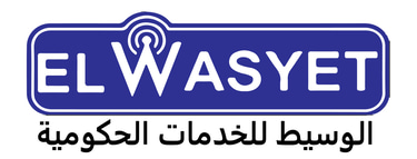 الوسيط للخدمات الحكومية logo