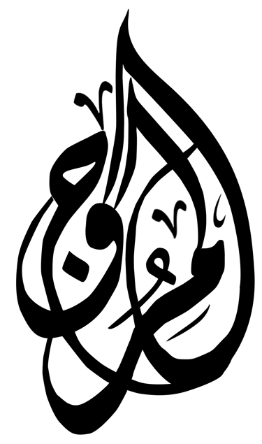AL-MUROOJ logo