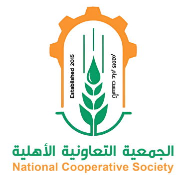 الجمعية التعاونية الاهلية logo