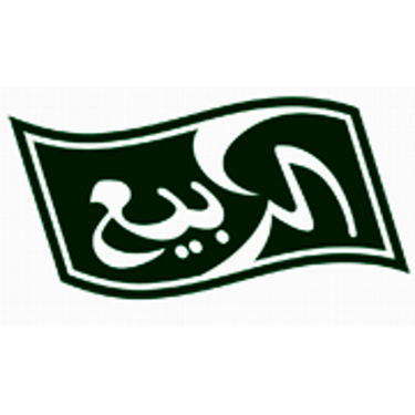 شركة الربيع نقل عفش بالرياض logo