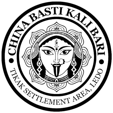 CHINA BASTI KALI BARI logo