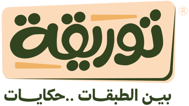 توريقة - Tawriqa logo