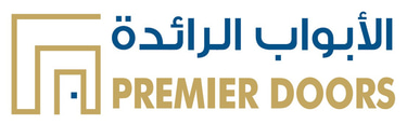 الأبواب الرائدة | Premier Doors logo
