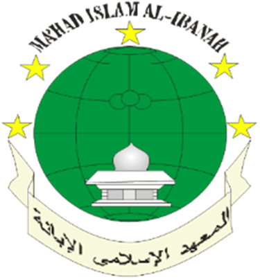 PONDOK PESANTREN AL IBANAH logo