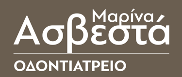 Ασβεστά Μαρίνα, Οδοντίατρος, Προσθετολόγος, Ορθοδοντική FASTBRACES® logo