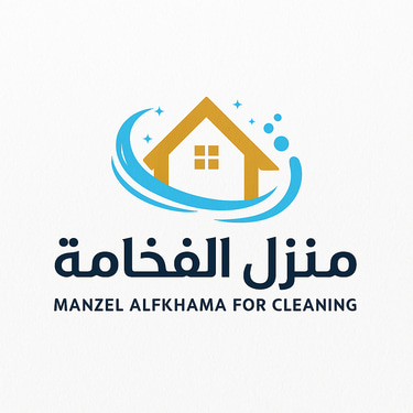 منزل افخامة للنظافة logo