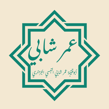 omarchabbi logo