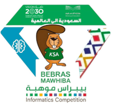المملكة الى العالمية logo