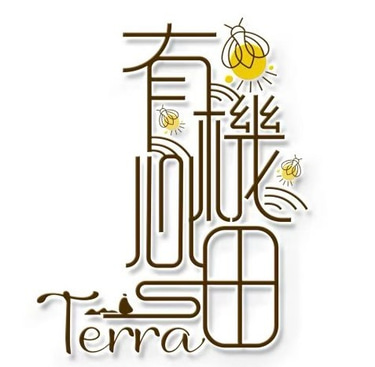 品牌名稱｜Brand Name Terra｜有機心田 logo