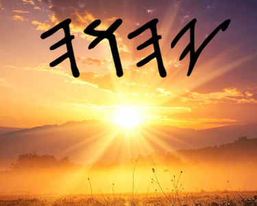 Yahuah's Elect logo