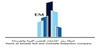 Ramz Alemarat logo