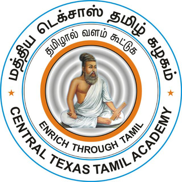Central Texas Tamil Academy logo