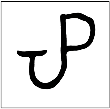 LES POTERIES DU JARDIN logo