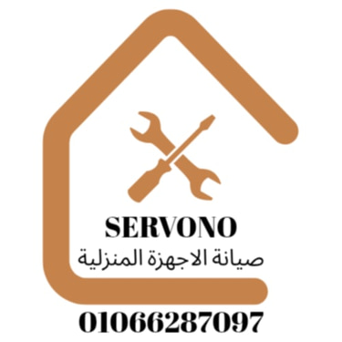 servono logo