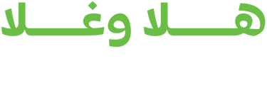 HALA9GAHALA logo
