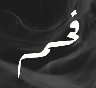 Faham logo