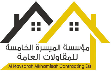 مؤسسة الميسرة الخامسة للمقاولات العامة logo