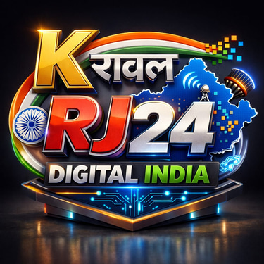Kरावल RJ 24 DIGITAL INDIA logo