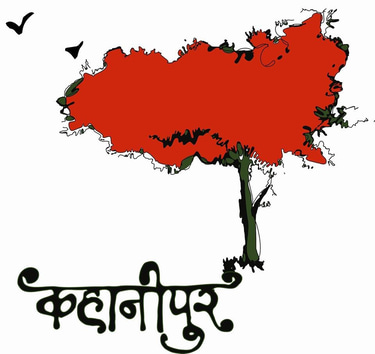 Samvedna's Kahaanipur logo