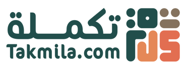 تكملة logo