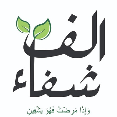 Alif Naturals logo