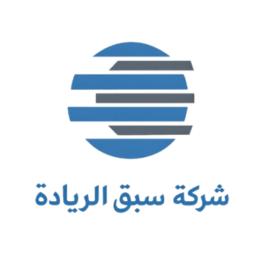 Sabq AL-Riadah logo
