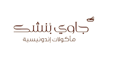 چاوي بُنشك logo