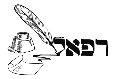 רפאל שריקי סופר סת"ם logo