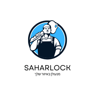 SaharLock logo