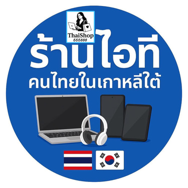 ThaiShop555888 logo