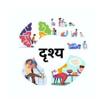 Drishya Rehabilitation Center logo