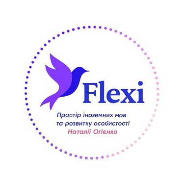 Flexi Простір іноземних мов та розвитку особистості Наталії Огієнко logo