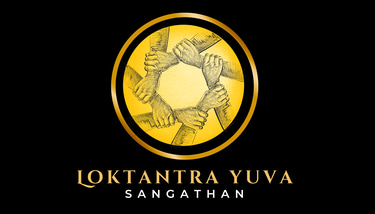 LOKTANTRA YUVA SANGATHAN logo