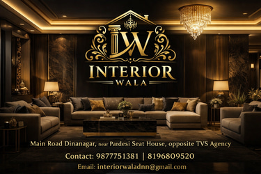 Interior Wala logo