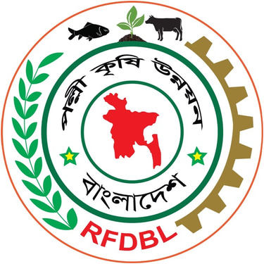 পল্লী কৃষি উন্নয়ন বাংলাদেশ ( RFDBL) logo