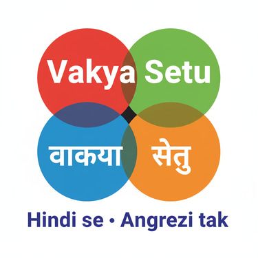VakyaSetu logo