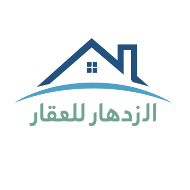 الازدهار للعقار _ إدارة وليد مريع logo
