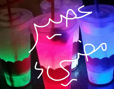 عصير مضيء 🍺 Light Juice logo