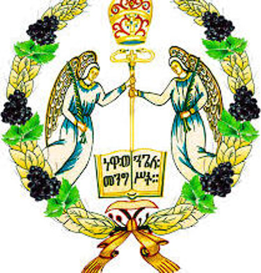 Debre Selam St. Ammanuel, St. Mary, and St. Rufael Ethiopian Orthodox Tewahedo Church logo